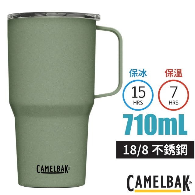 【CAMELBAK】Tall Mug 18/8不鏽鋼保溫馬克杯(保冰)710ml/CB2746301071 灰綠✿30E010